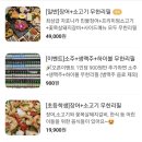 풍천수라간