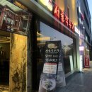 서울깍두기 (충장로점) 이미지