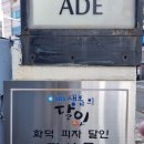 중2동-37 이미지