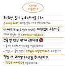 스테이 308 이미지