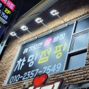 한라비발디셀프세차장 이미지