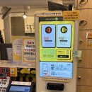 치킨플러스 만천점 | [잠실] 카툰플러스 잠실점 솔직 후기 / 송파 실내 놀거리 추천 !