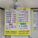황소명품곰탕 이미지
