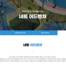 남당항 관광안내소 이미지