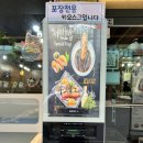 방배로40길 15 (1) | 성신여대 맛집 서민초밥ㅣ돈암시장 가성비 초밥 점심특선 혼밥 내돈내산 후기-