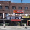 쿨하게호프 이미지