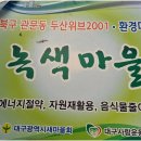 예감공인중개사사무소 이미지