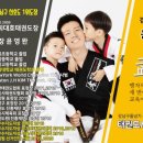 경희대 하늘 태권도장 이미지