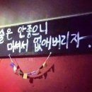 신사동포차