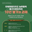 남원활력만들기센터