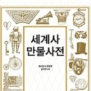 만물형제 이미지