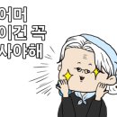 대건농림수산