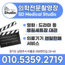 유일의료기 - 창원시 마산합포구 315대로 230 | 유일의료기