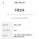 BHC(비에이치씨) 구로동중앙점 이미지