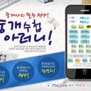 신영향남지웰 공인중개사사무소 이미지