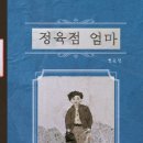 어른을 위한 그림책 테라피 -마음에게 안녕을- 이미지