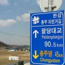 한티골마 이미지