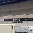 후쿠오카 3박4일 여행기 ⭐️🇯🇵