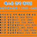 예스온 ［건식온수난방 +소형 전기보일러］ 시공사례 (101~106회차) 이미지