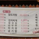 통나무힐스 이미지