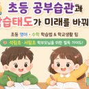 더채움영어수학학원