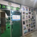 플레인 골프 아카데미 이미지