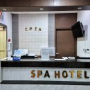 해수스파호텔코자 이미지