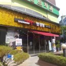 새로본 플러스 안경원 이미지