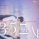 (주)조아엔터테인먼트 이미지