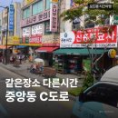 평원로(C) 이미지