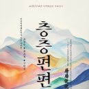 40계단문화관 이미지
