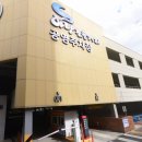 아랑조을거리 공영주차빌딩 이미지