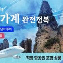 우리패키지