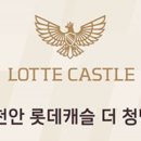 청당기업