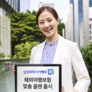 다이렉트플랜 이미지