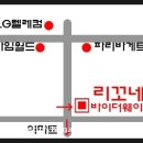 리꼬네일