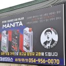 캡틴카센타 이미지