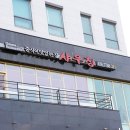 인덕원맛집 ::샤우칭에서 폭풍먹방후기 ★