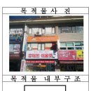 연제그린타워 이미지