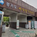 바다향기 | 2025 황금연휴 바다향기수목원 방문 후기｜7월부터 주차요금 유료 + 댑싸리 화분 무료 체험까지!