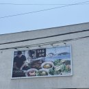 정관맛집 [흑송] 블루리본 받은 일식전문점 여름엔 냉우동, 냉소바