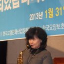 날개(허영란).......알토연주(김호숙).......~~ 이미지