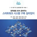 장위종합사회복지관 이미지