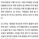 야구공 맞히는 연습 : 다리 ㅡ 골반 ㅡ 상체 ㅡ 손의 순서로 스윙해야 맞는다 이미지