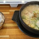 진배기돼지국밥 이미지