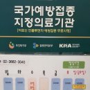 연세메디플러스의원 이미지