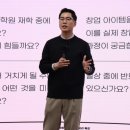 주식회사 대학원스토리 이미지