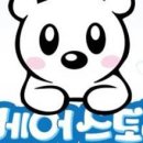 진스토리몰 이미지