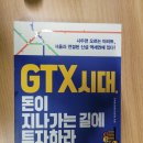 하남-덕풍-덕풍7호 네이버블로그