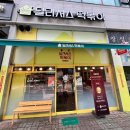 딜리셔스 치킨 | 내돈내먹) 💛인천 서구 맛집💛 불로동 즉석 떡볶이 [딜리셔스 하우스] 후기